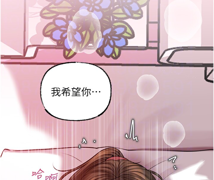 岳母为何那样