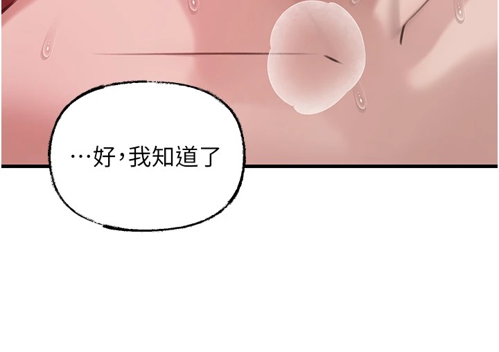 岳母为何那样