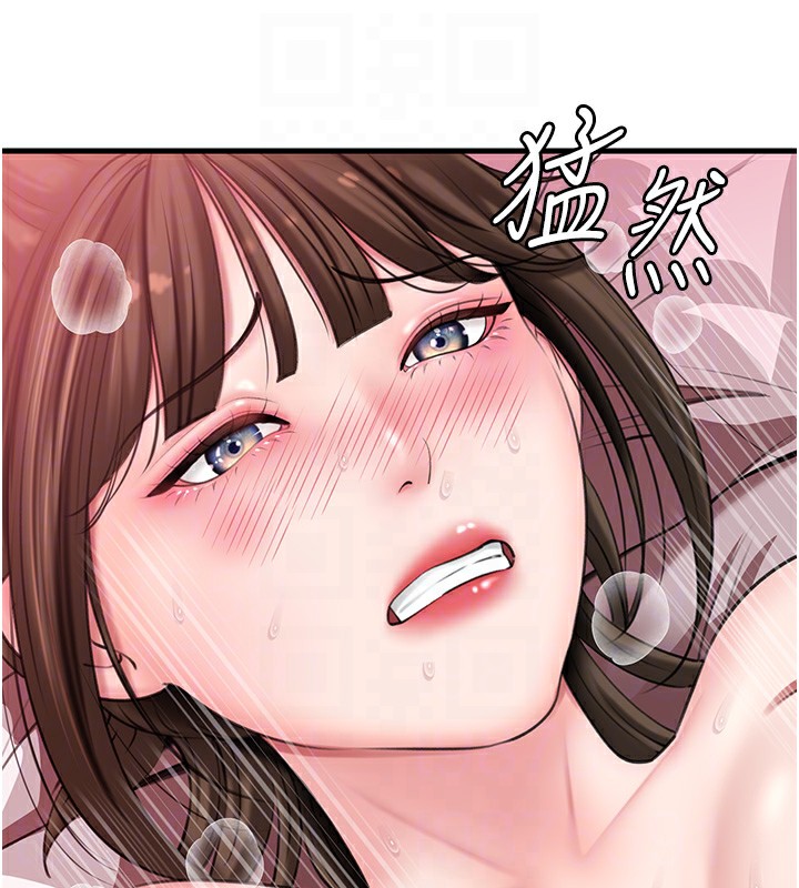岳母为何那样