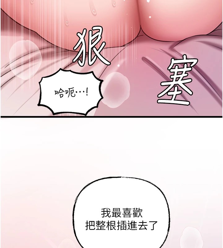 岳母为何那样
