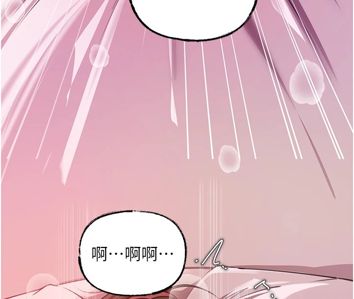 岳母为何那样