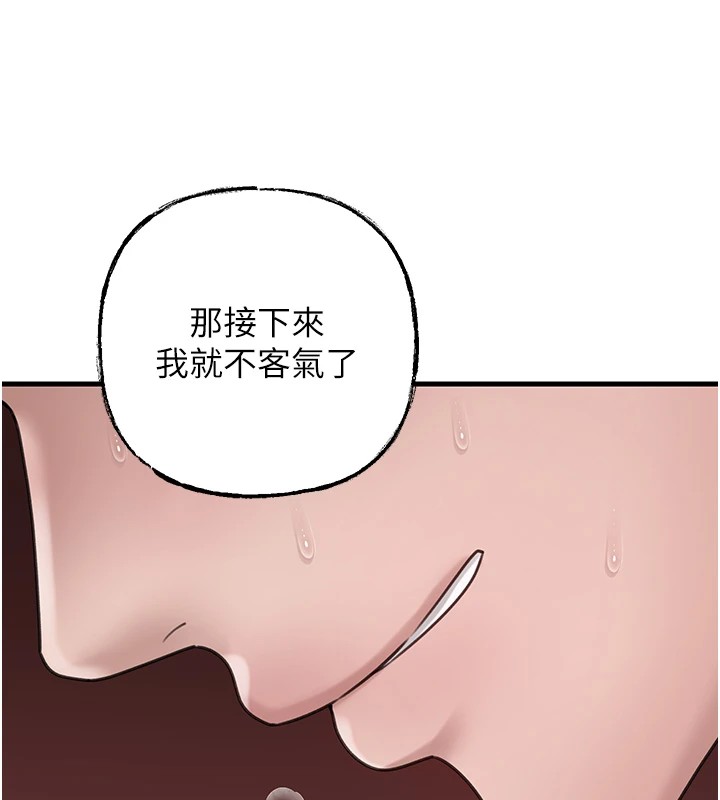 岳母为何那样
