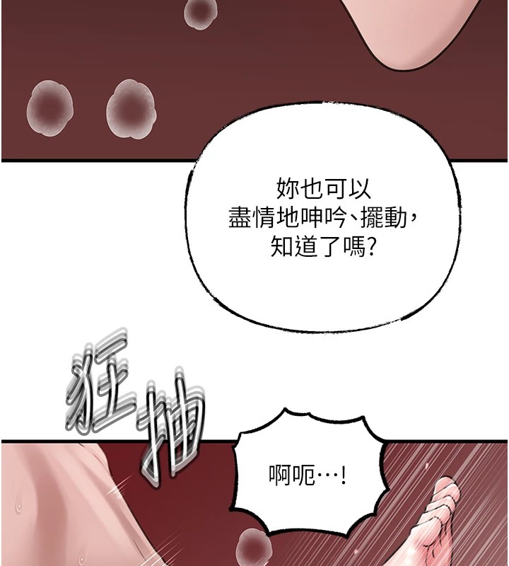 岳母为何那样