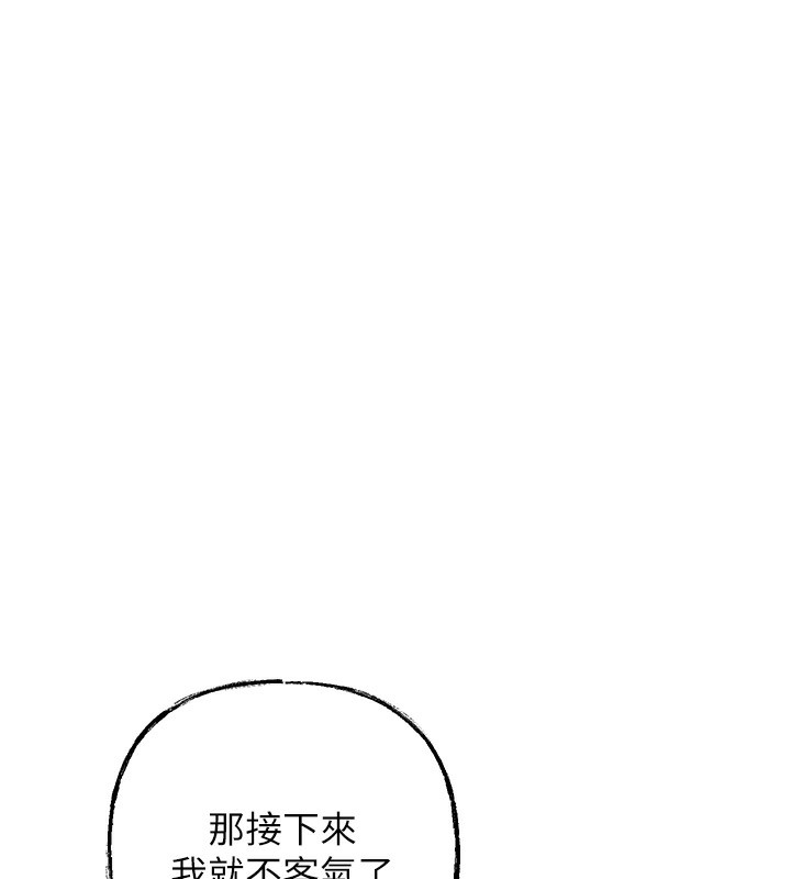 岳母为何那样