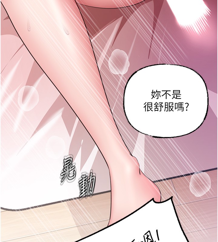 岳母为何那样