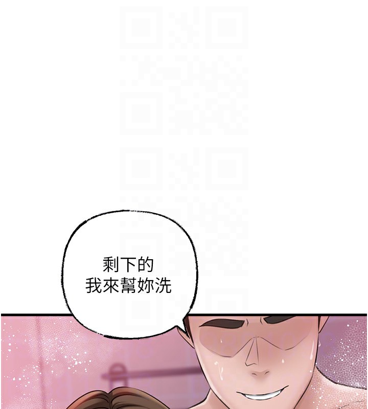 岳母为何那样