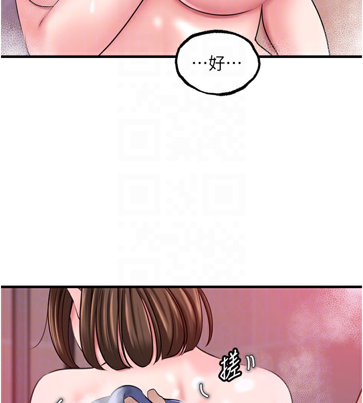 岳母为何那样