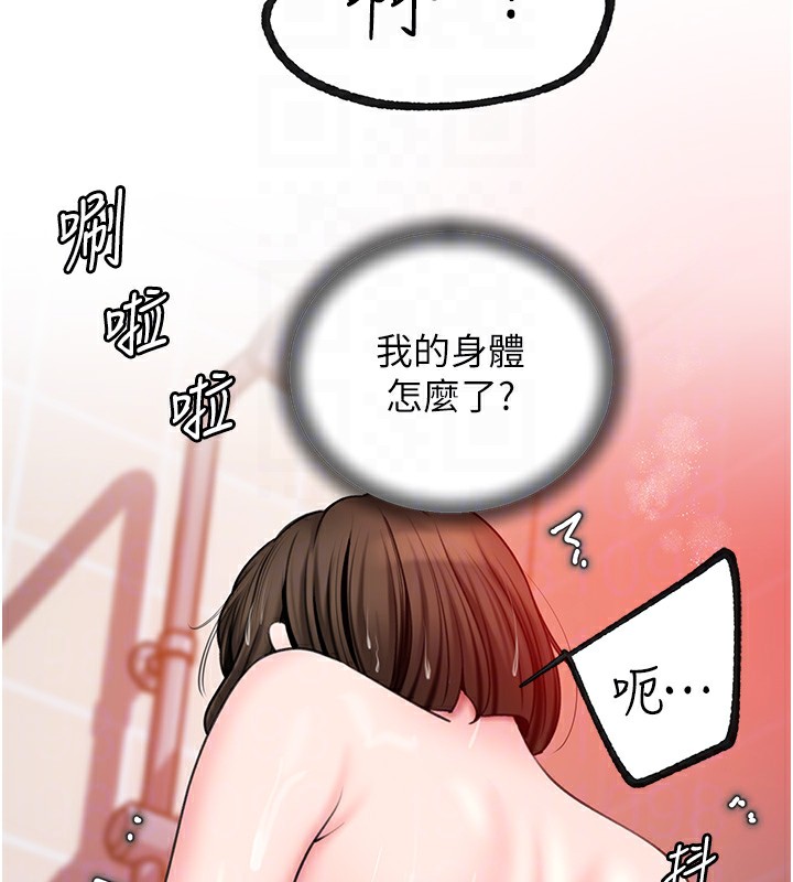 岳母为何那样