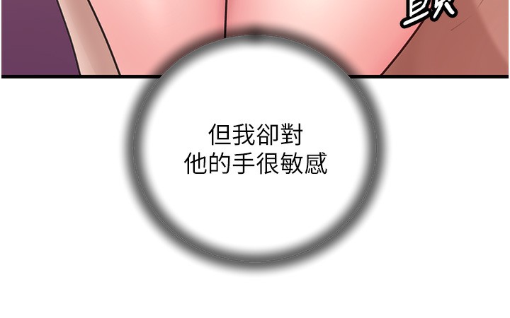 岳母为何那样