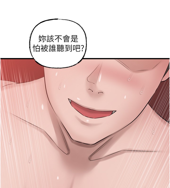 岳母为何那样