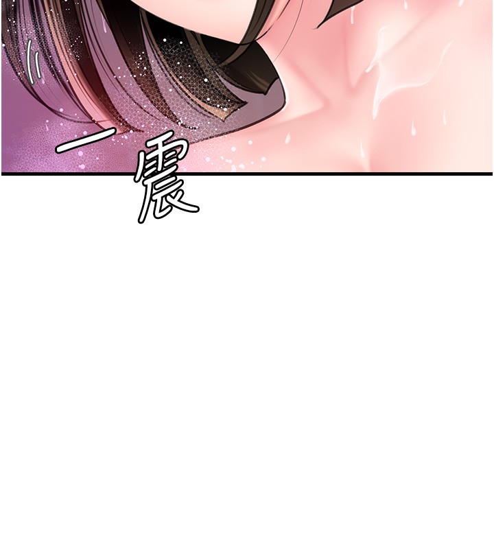 岳母为何那样