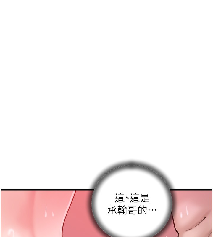 岳母为何那样