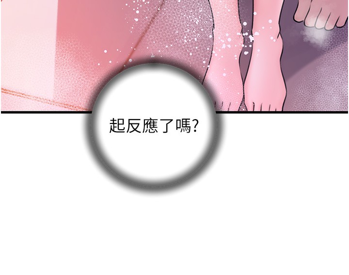 岳母为何那样