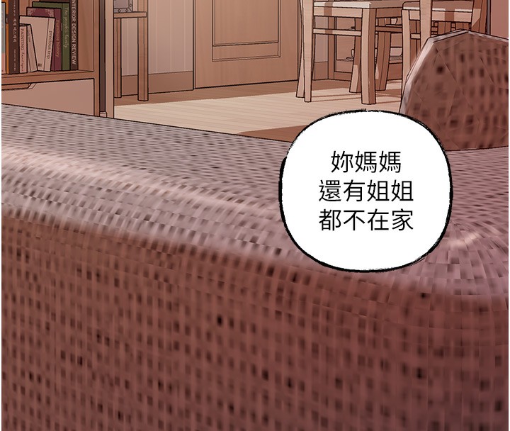 岳母为何那样