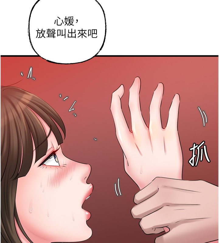 岳母为何那样