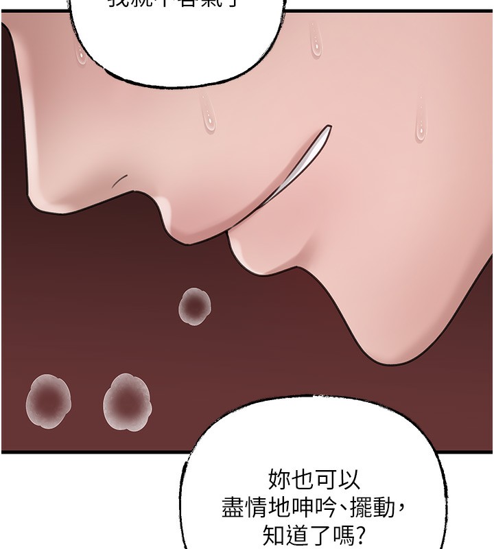 岳母为何那样