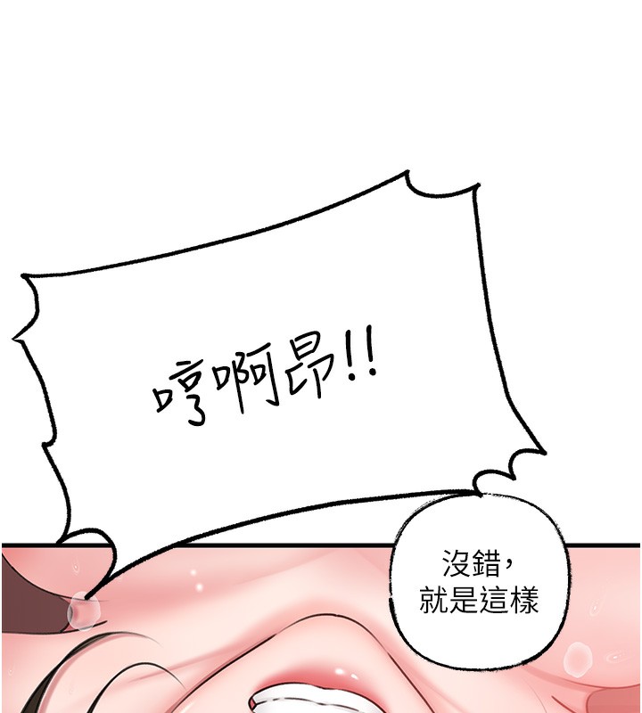 岳母为何那样