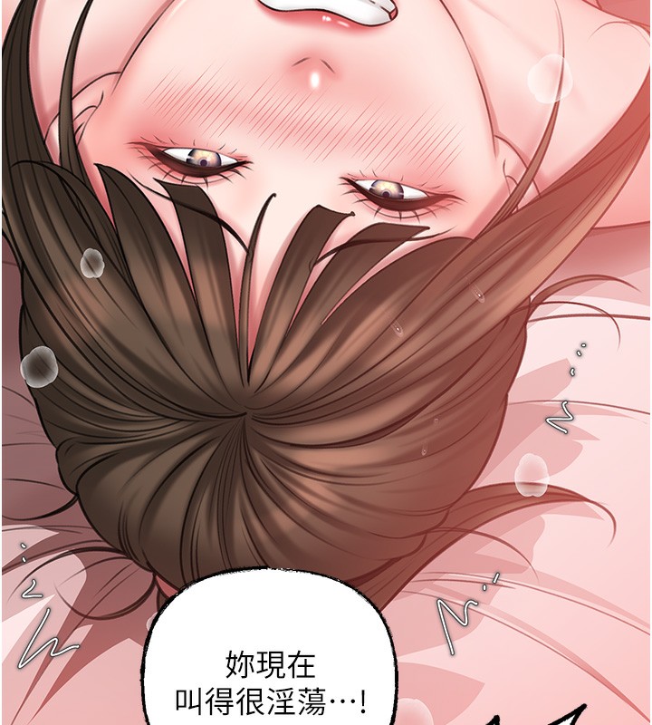 岳母为何那样