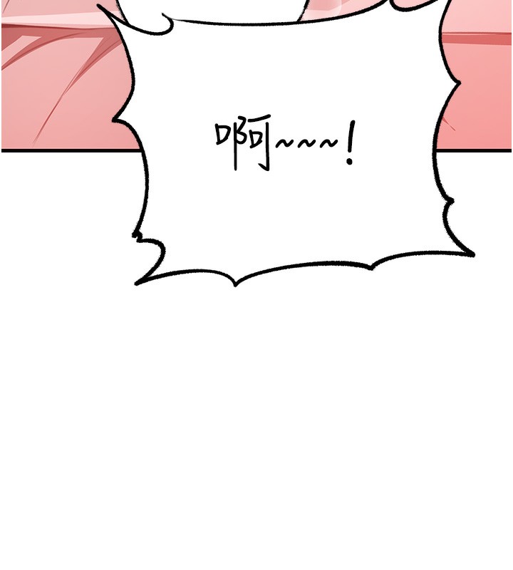 岳母为何那样