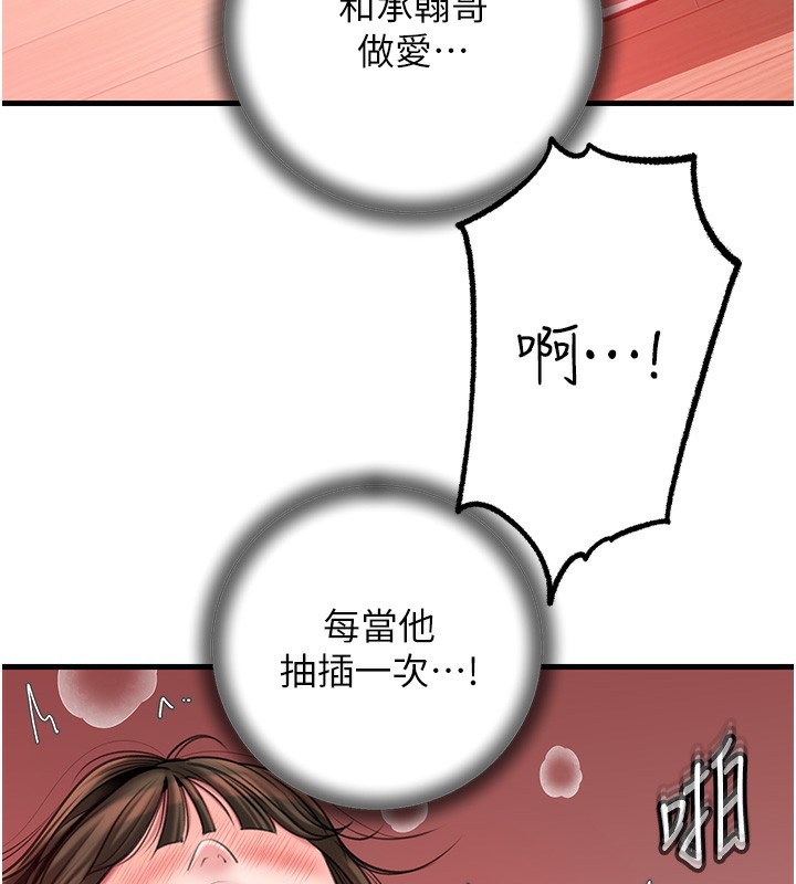 岳母为何那样