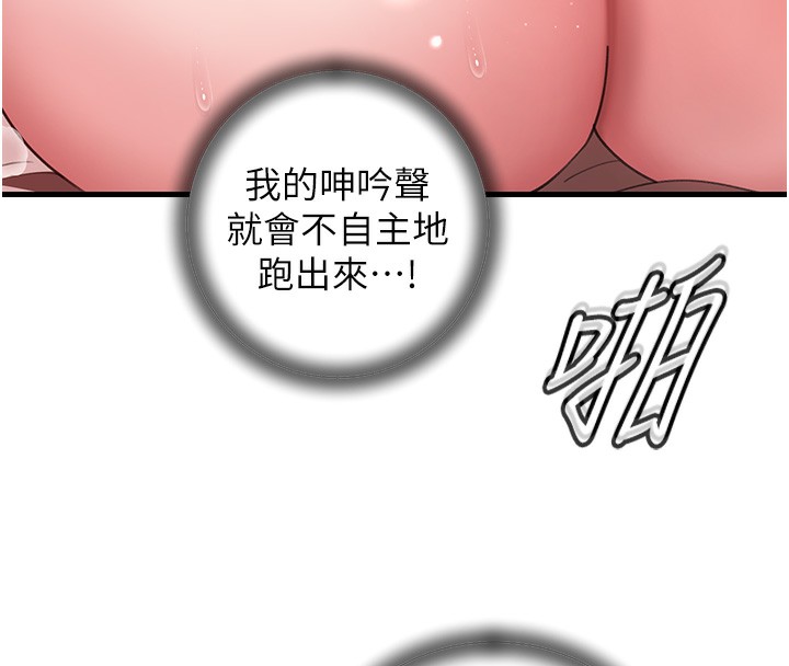 岳母为何那样