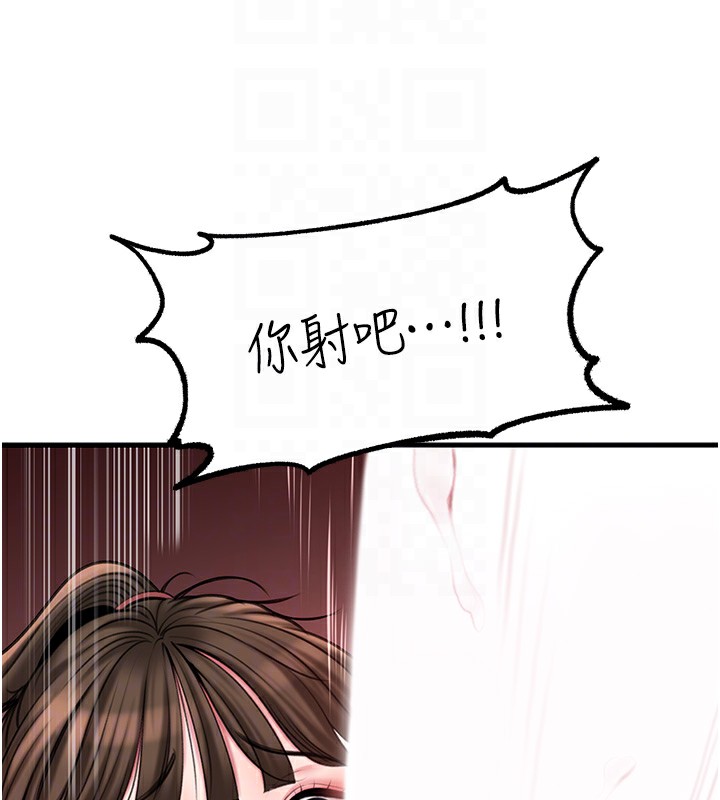 岳母为何那样