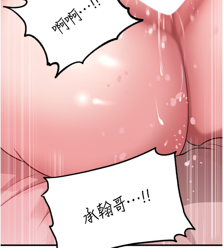 岳母为何那样