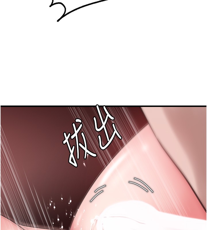 岳母为何那样
