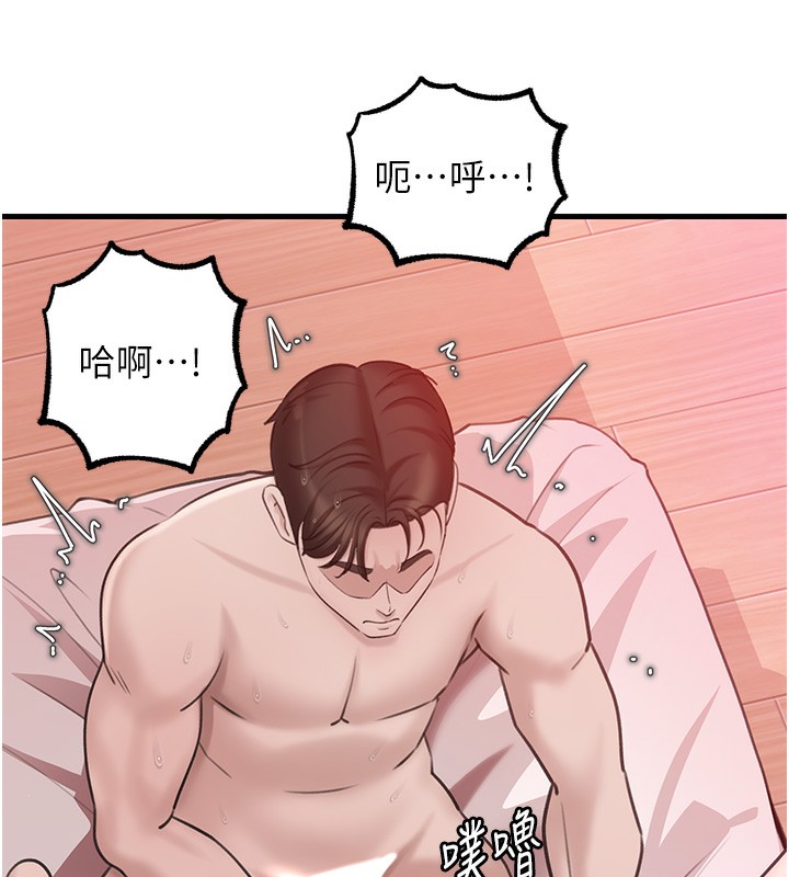 岳母为何那样