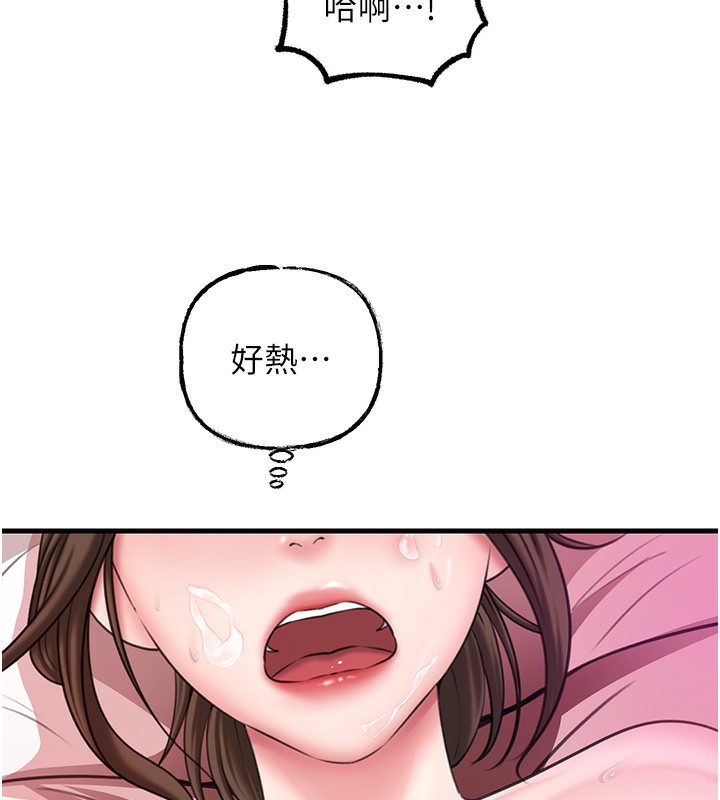 岳母为何那样