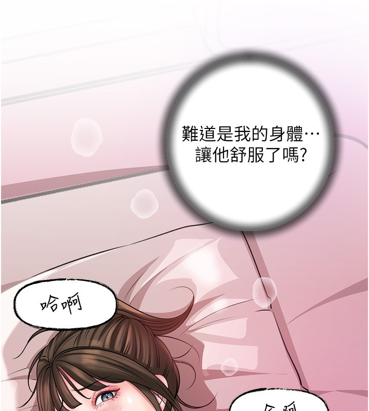 岳母为何那样