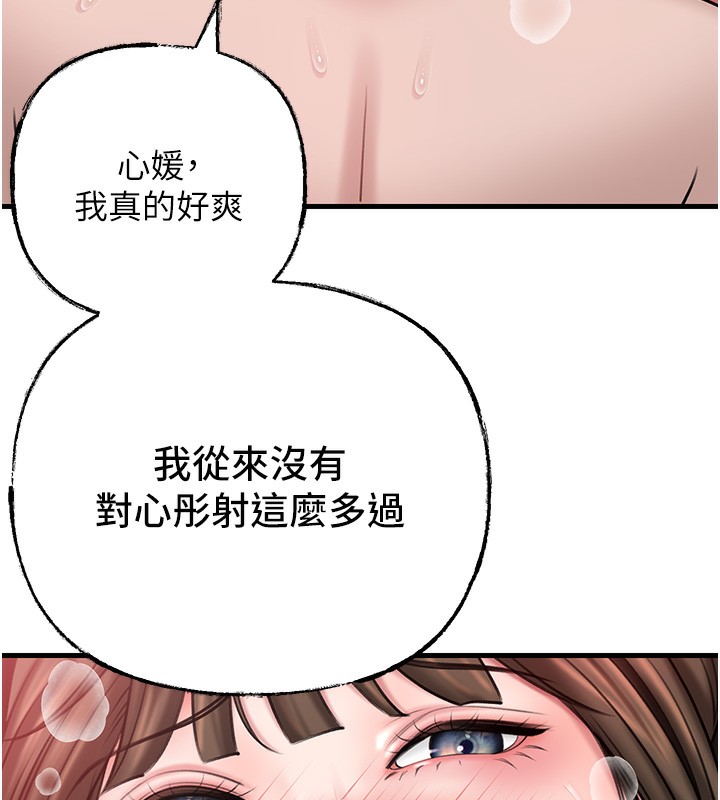 岳母为何那样
