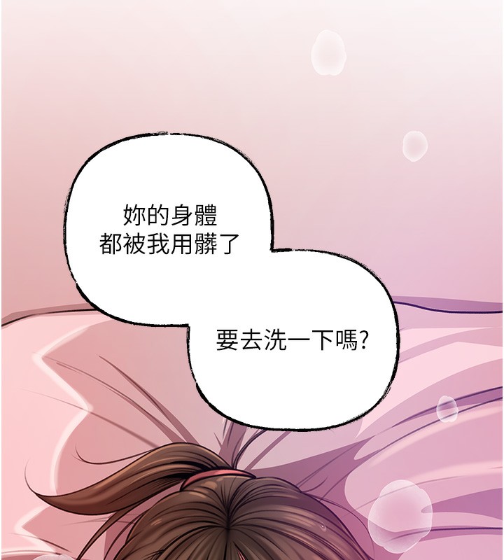 岳母为何那样
