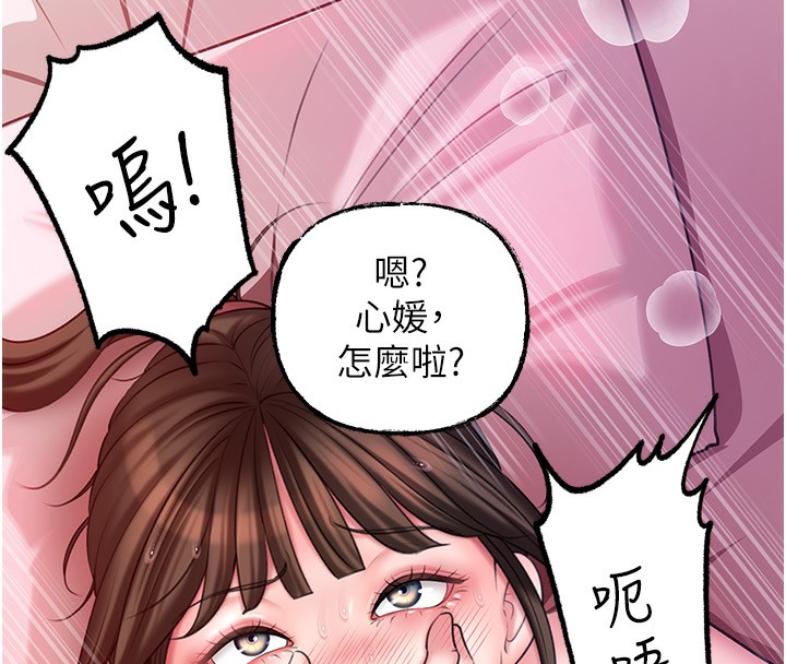 岳母为何那样