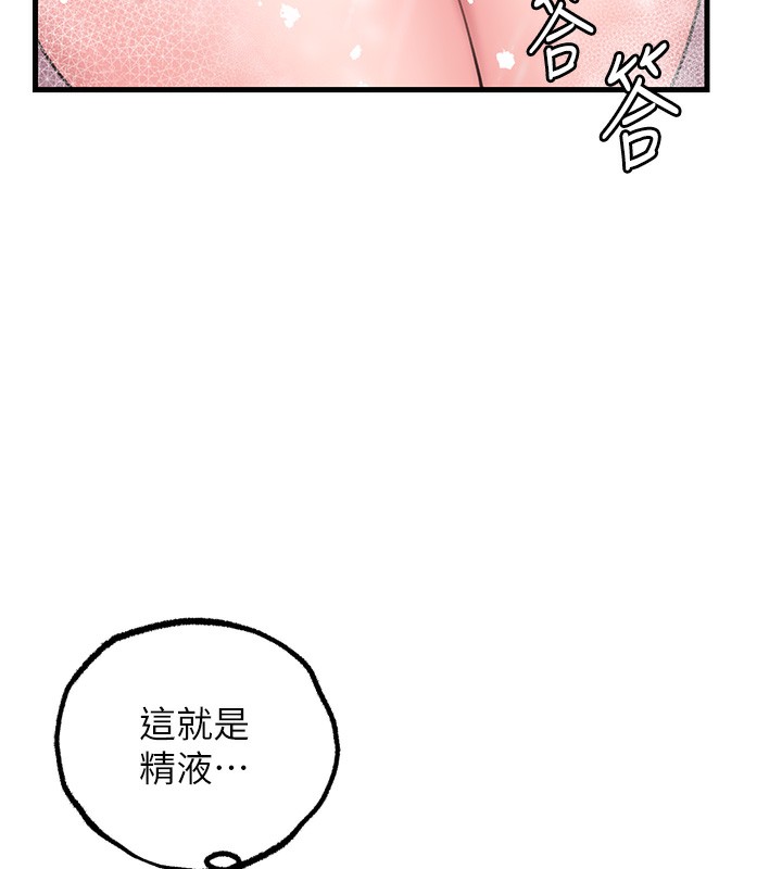 岳母为何那样
