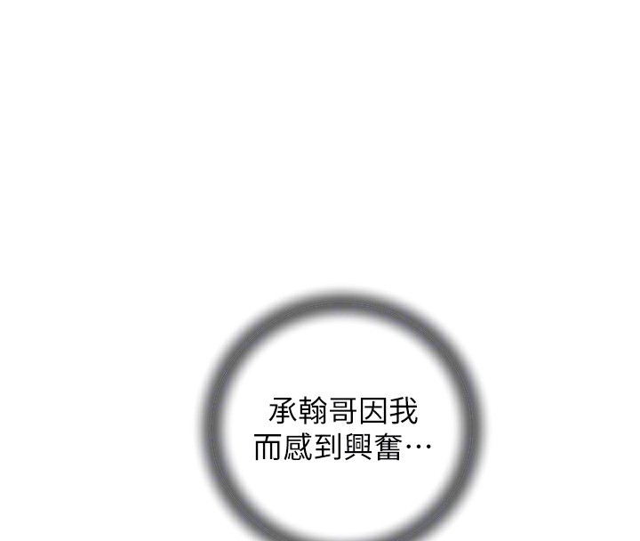 岳母为何那样