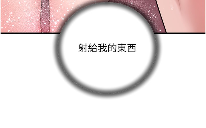 岳母为何那样