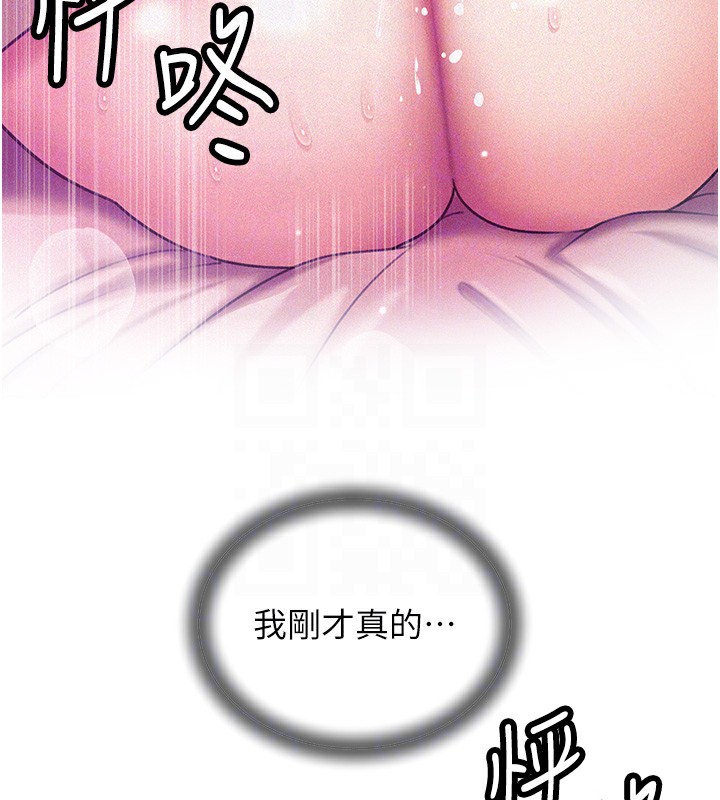 岳母为何那样