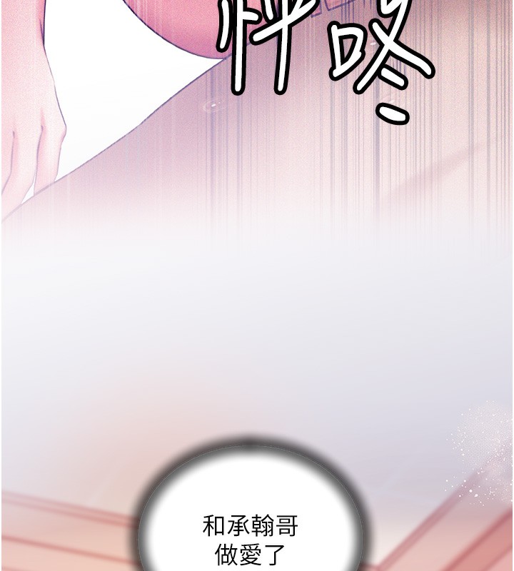 岳母为何那样