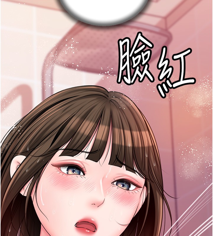 岳母为何那样