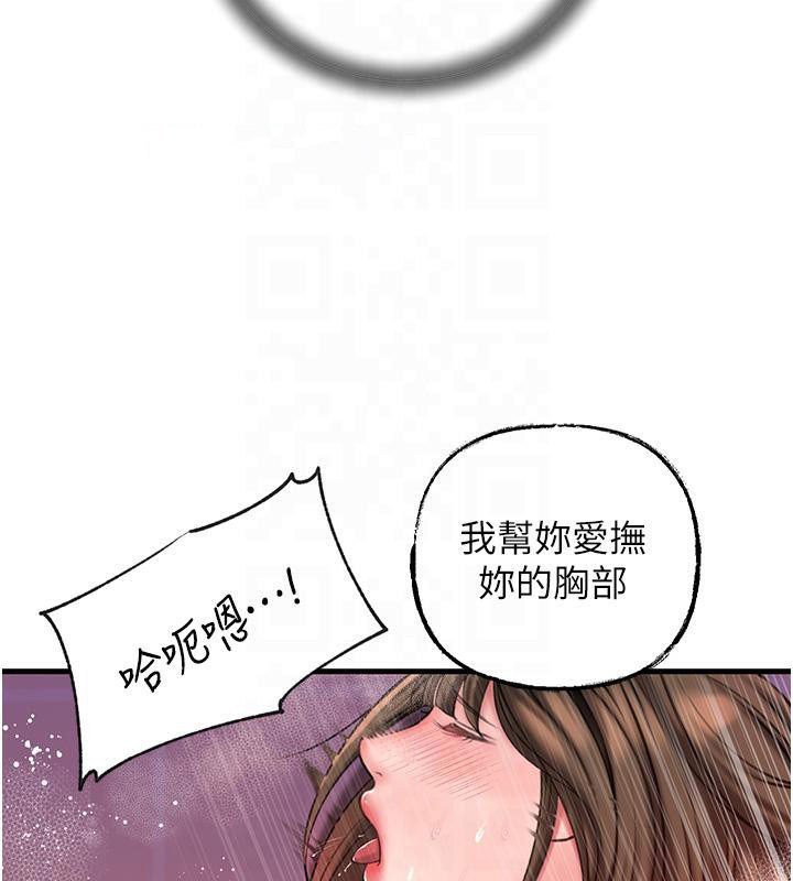 岳母为何那样