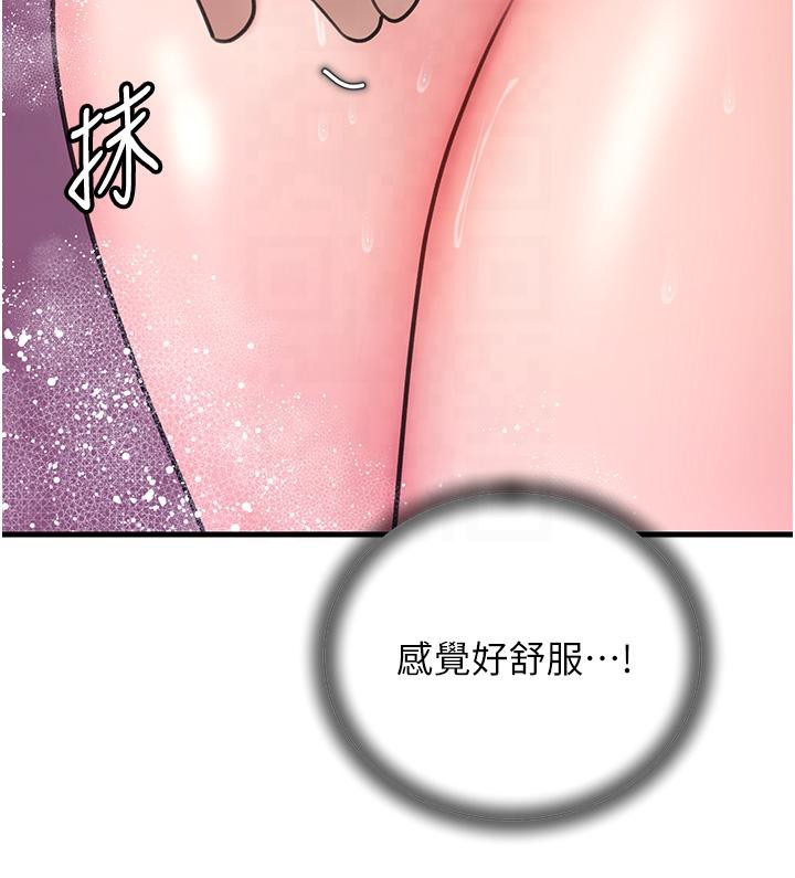 岳母为何那样