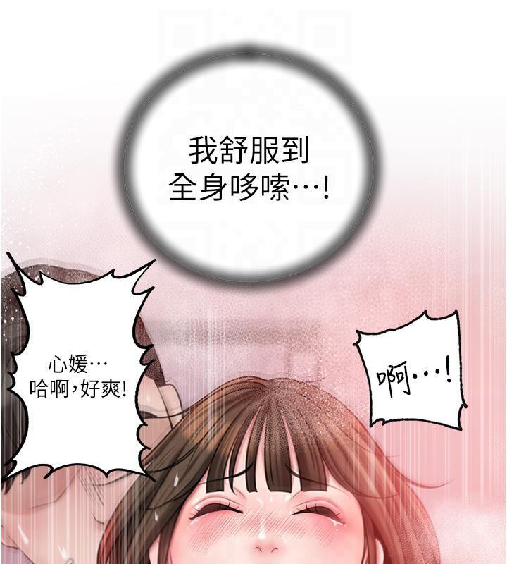 岳母为何那样