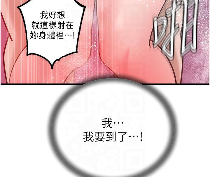 岳母为何那样