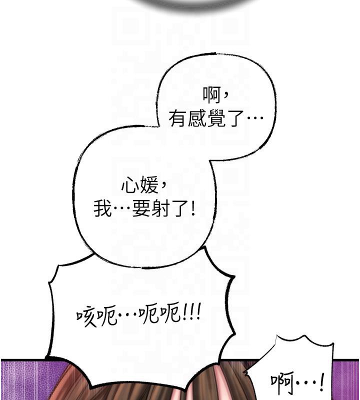 岳母为何那样