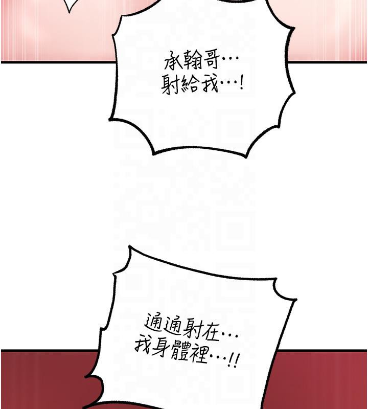 岳母为何那样