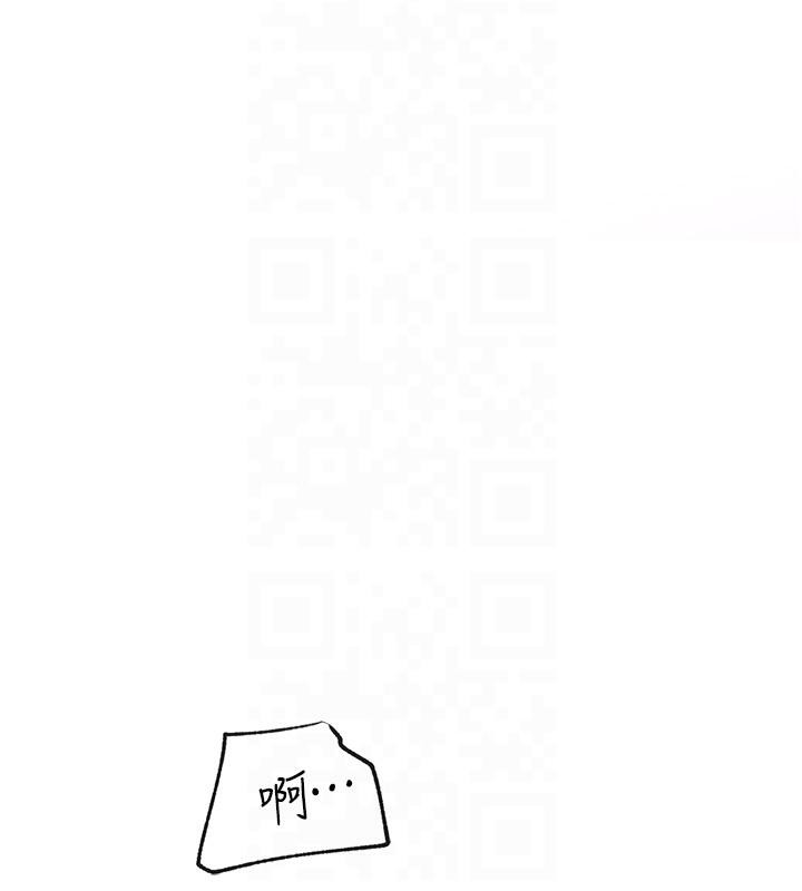 岳母为何那样