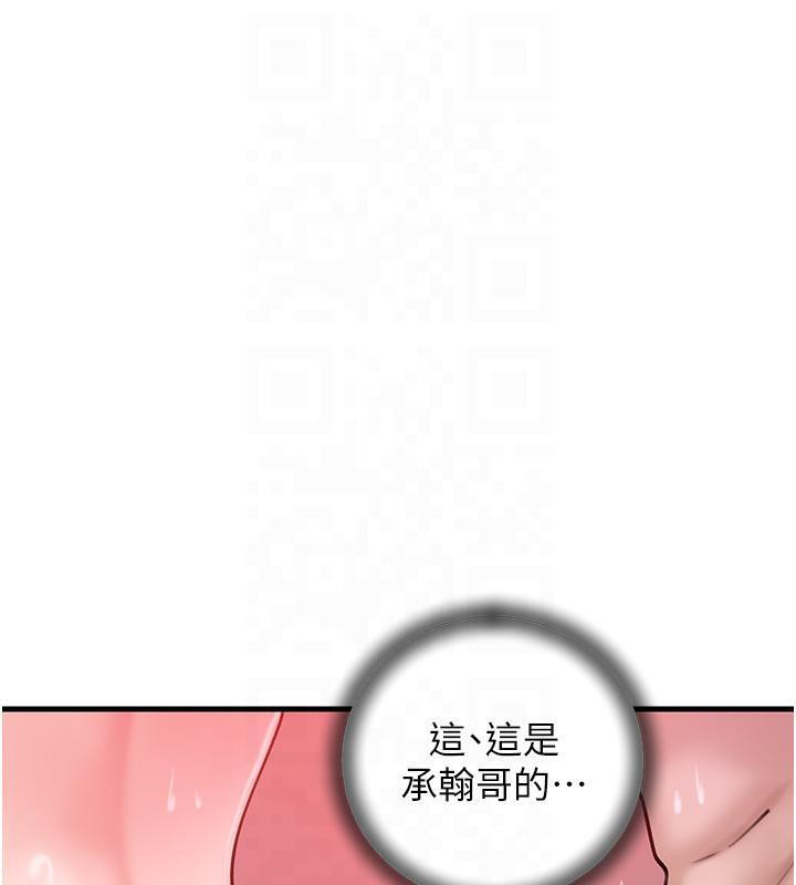 岳母为何那样