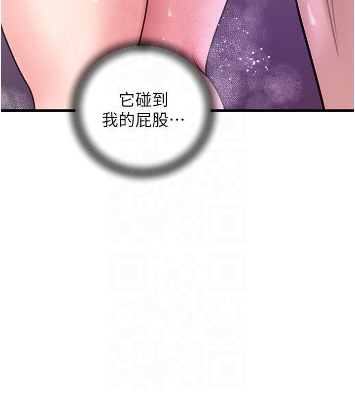 岳母为何那样