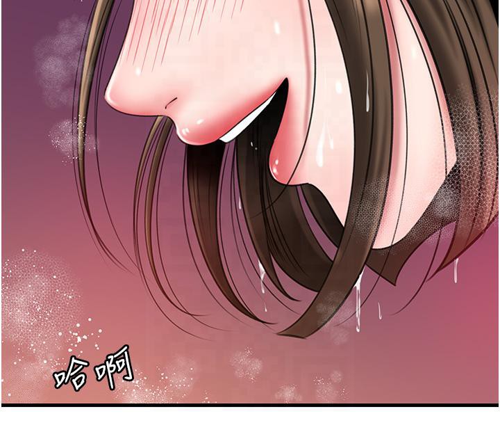 岳母为何那样